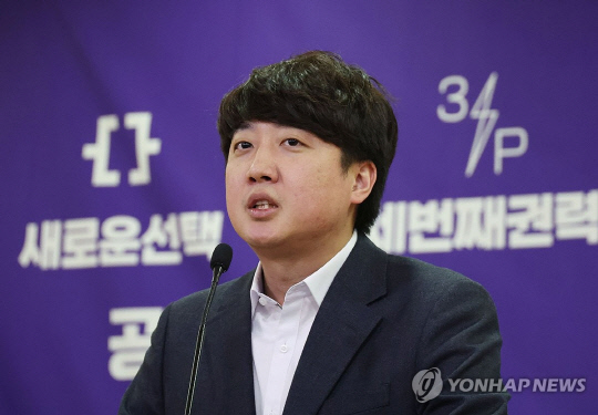 지난 17일 국회 의원회관에서 열린 새로운선택-세번째선택 공동 창당대회에서 이준석 전 국민의힘 대표가 축사를 하고 있다.  연합뉴스